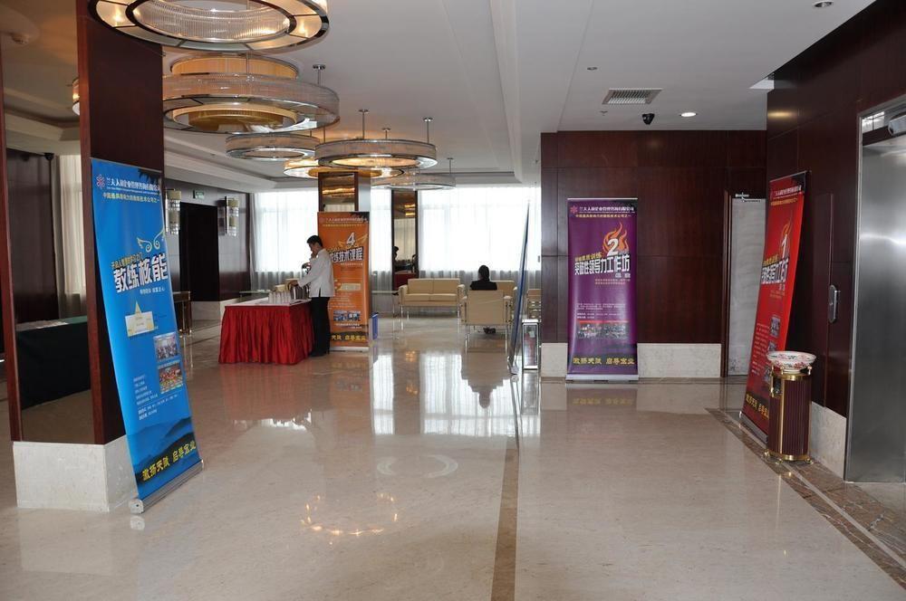 Zhanshan Garden Hotel Csingtao Kültér fotó